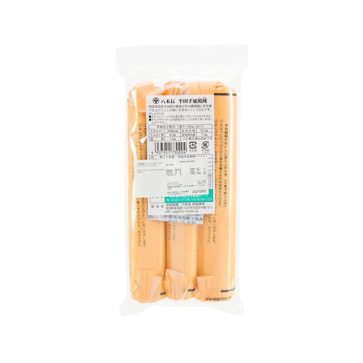 YAGICHOHONTEN Tokushima Handa Tenobe Udon Noodle  (450g) - city'super E-Shop