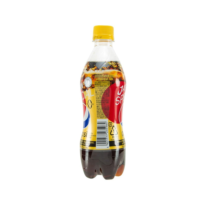 PEPSI Special Zero Coke - Japan [PET]  (490mL)
