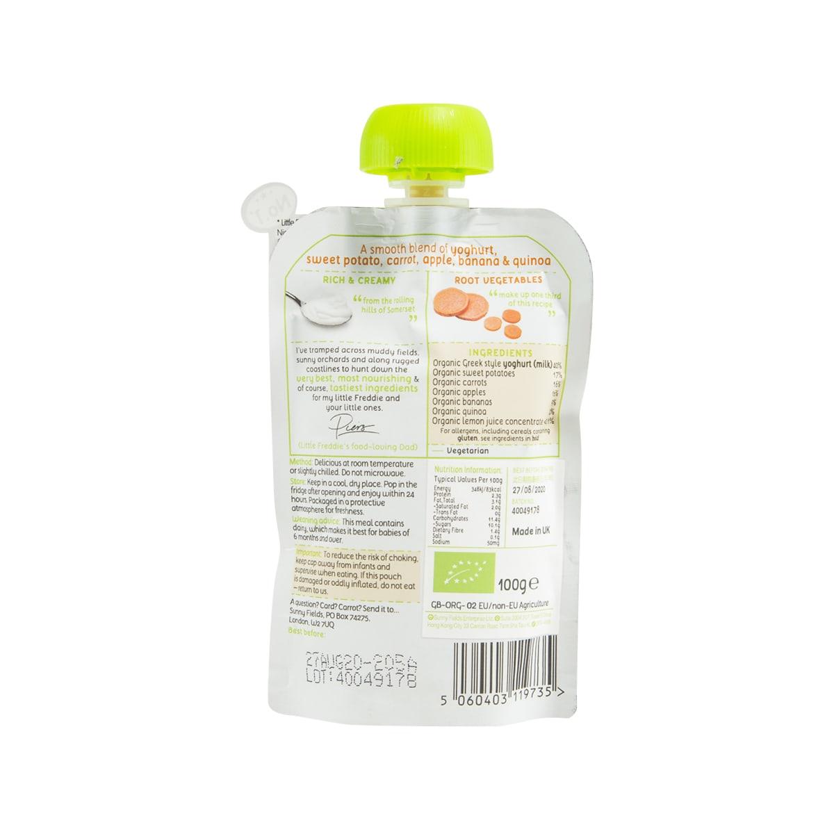LITTLE FREDDIE Organic Surprising Sweet Potato & Carrot Greek Style Yoghurt  (100g)