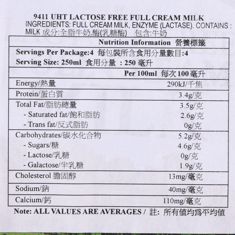 HARVEY FRESH Lactose Free Milk  (1L)