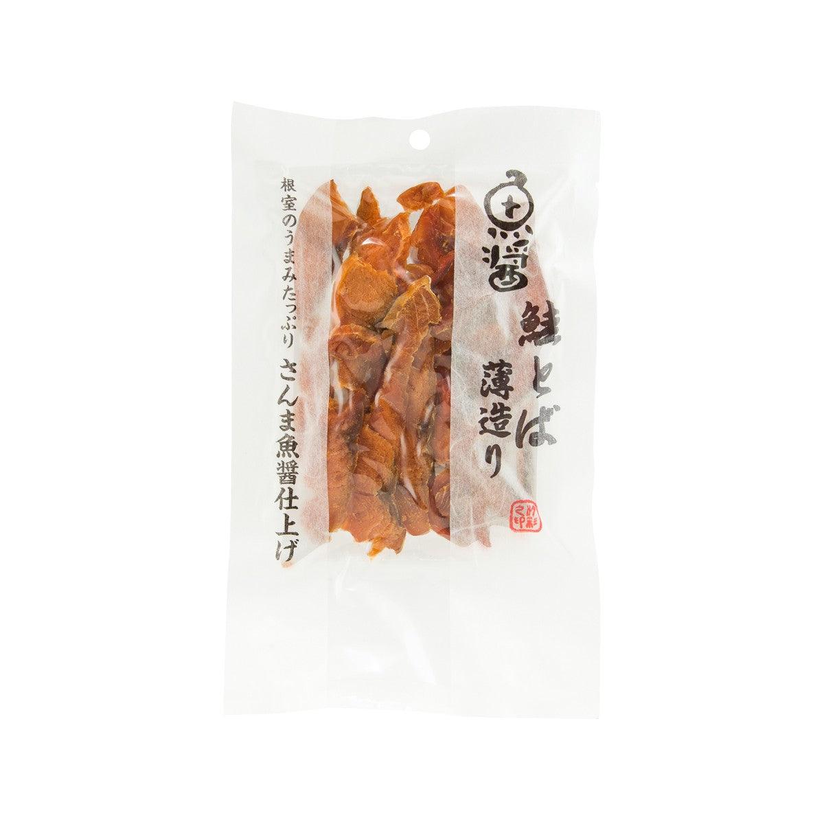 汐彩 煙燻魚露三文魚  (38g)
