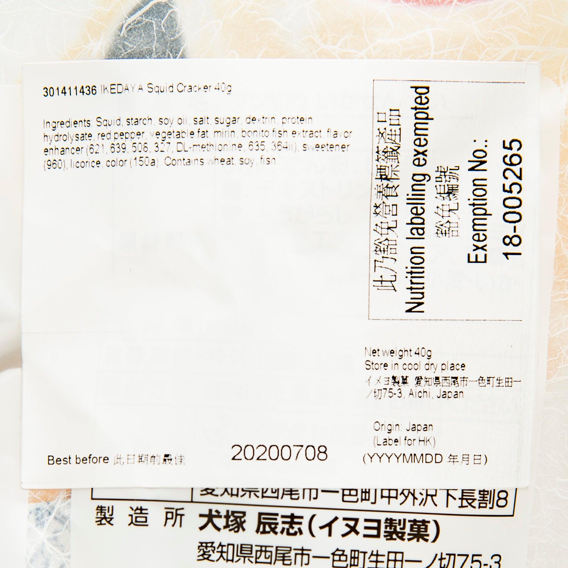 IKEDAYA 魷魚煎餅  (40g)