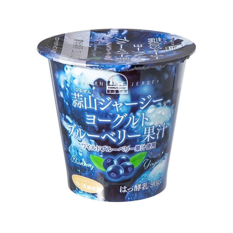 HIRUZEN Jersey Yogurt - Blueberry  (90g)