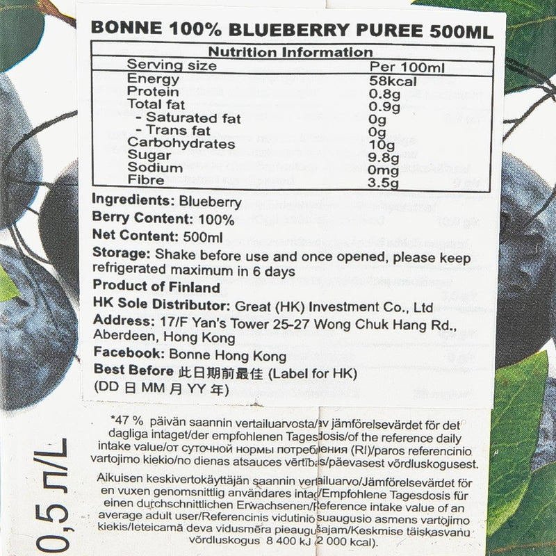 BONNE Premium Blueberry Puree 100%  (500mL)