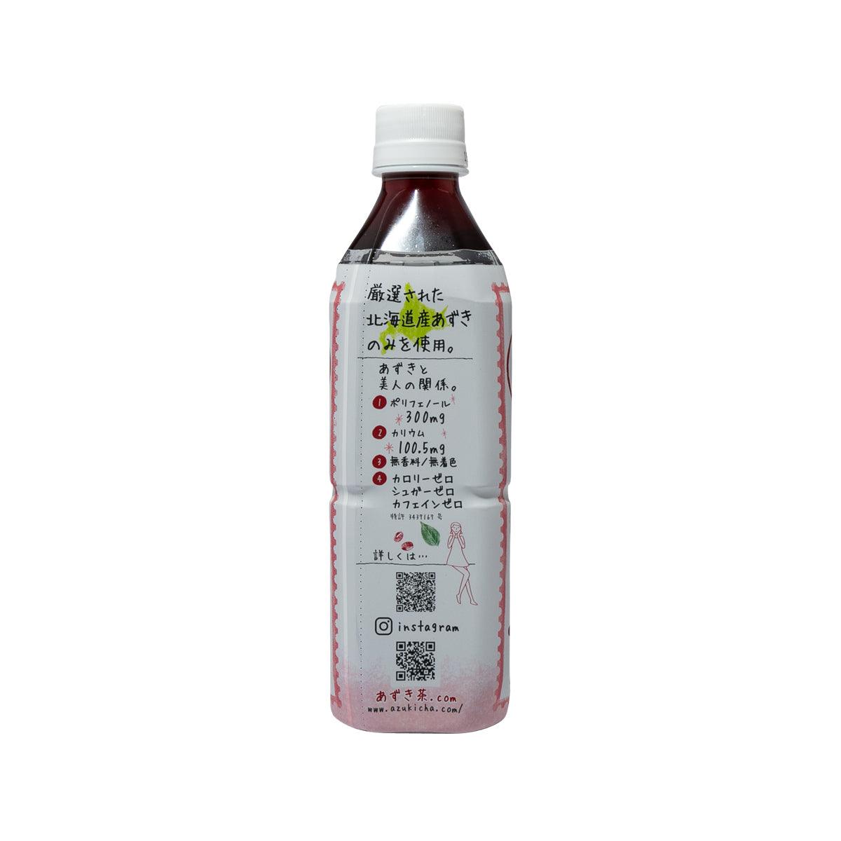 ENDOUSEIAN Red Bean Beauty Tea  (500mL)