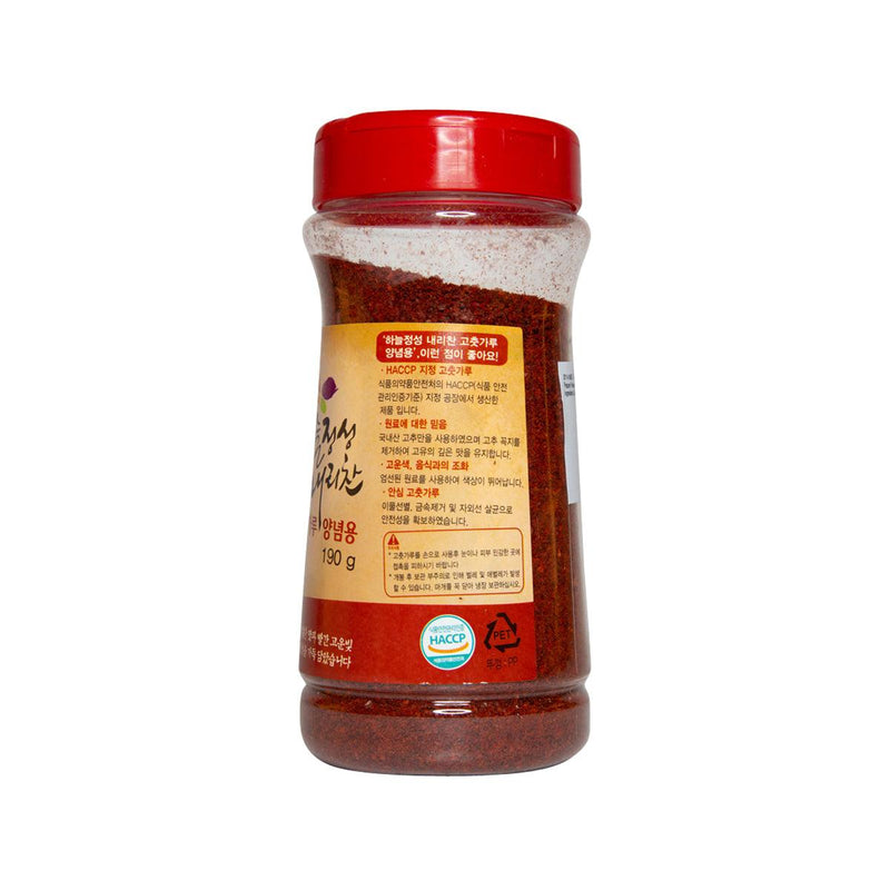 HANSAENG Red Pepper Powder in Bottle  (190g)