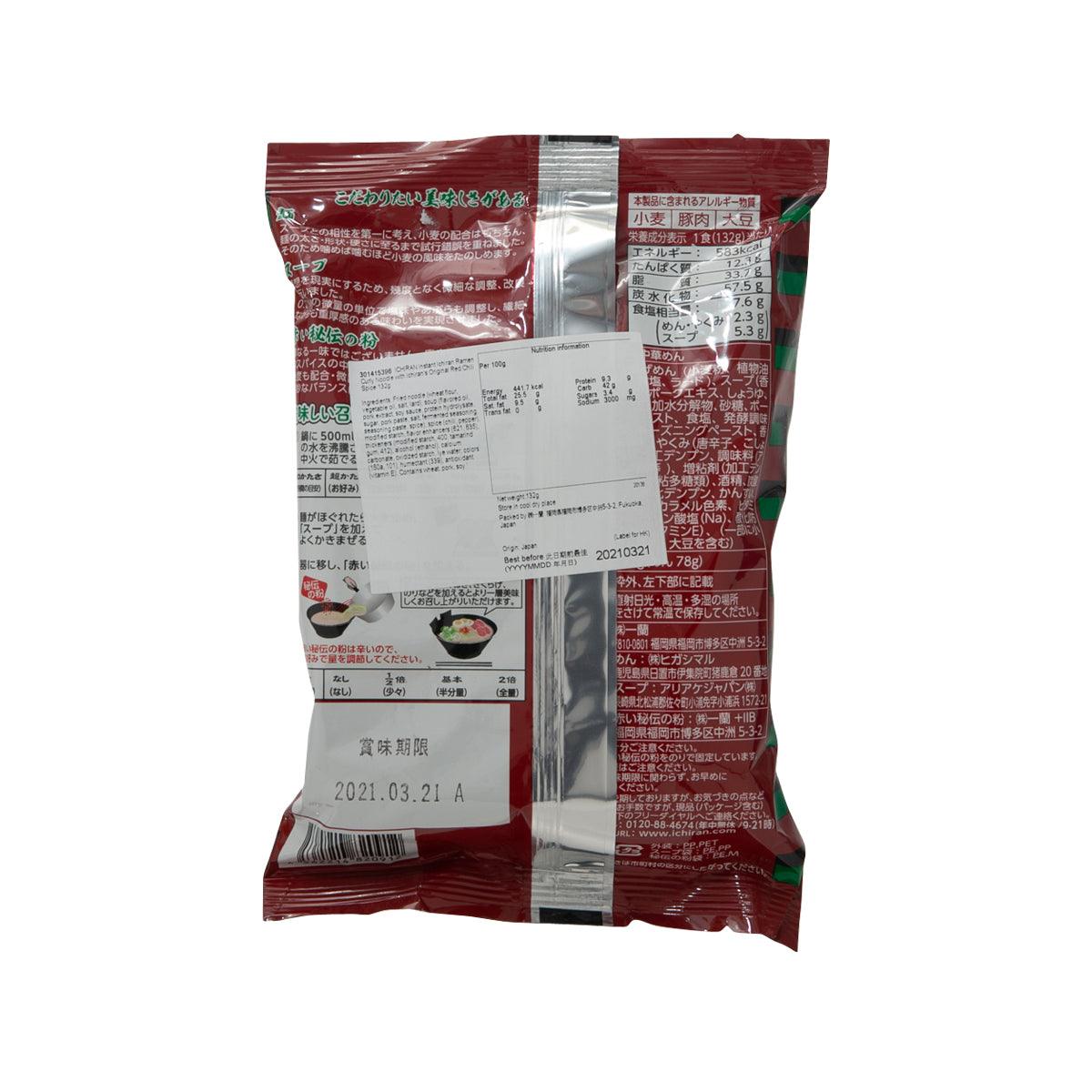 ICHIRAN Instant Ichiran Ramen Curly Noodle with Ichiran's Original Red Chili Spice  (133g)