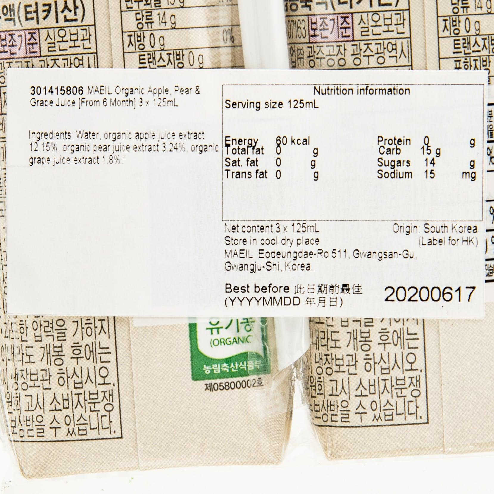 MAEIL Organic Apple, Pear & Grape Juice [From 6 Months]  (4 x 125mL)