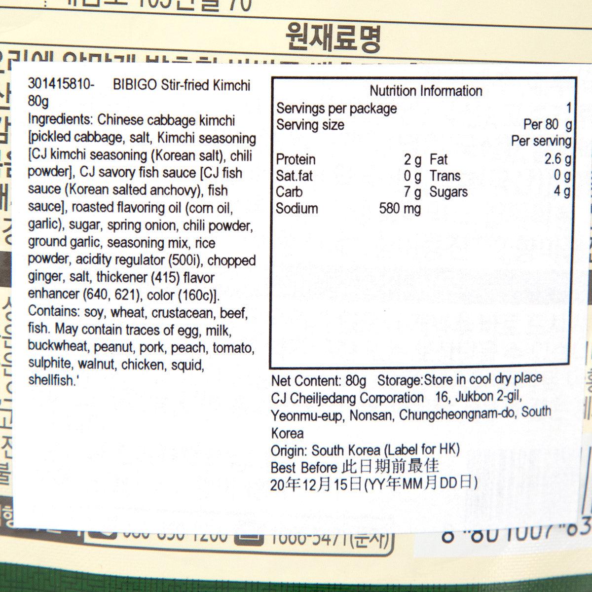 BIBIGO 炒泡菜  (80g)