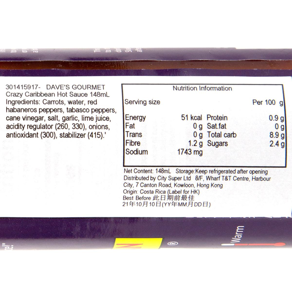 DAVE'S GOURMET Crazy Caribbean Hot Sauce  (148mL)