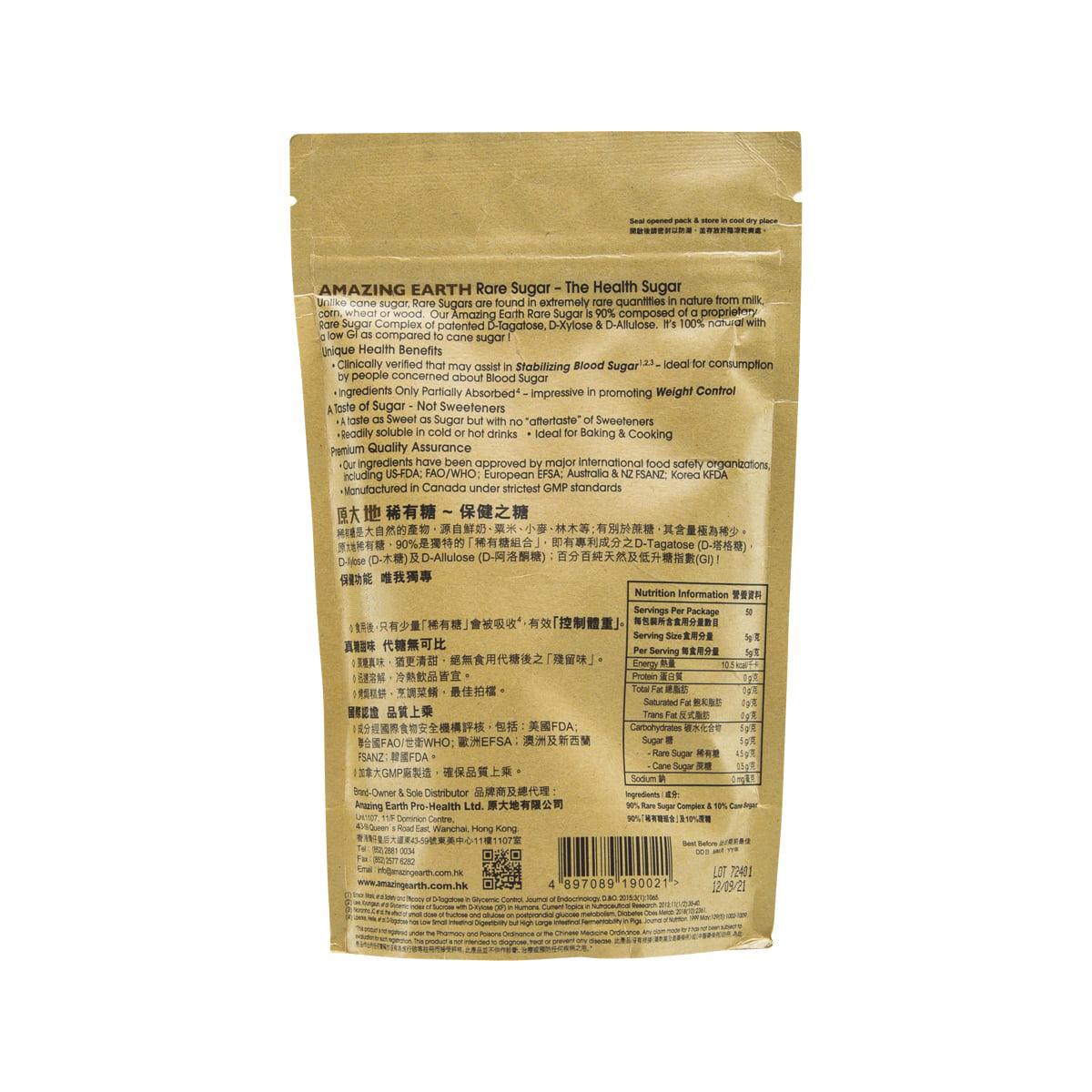 AMAZING EARTH 稀有糖  (250g)