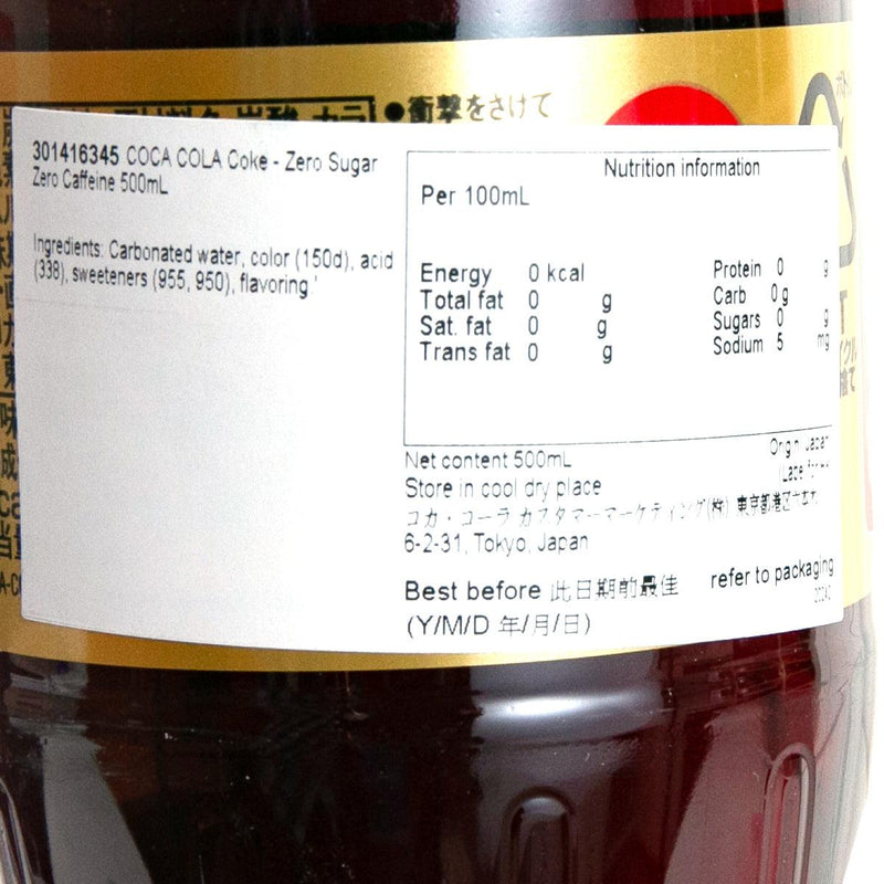 可口可樂 可樂 - 無糖無咖啡因  (500mL)