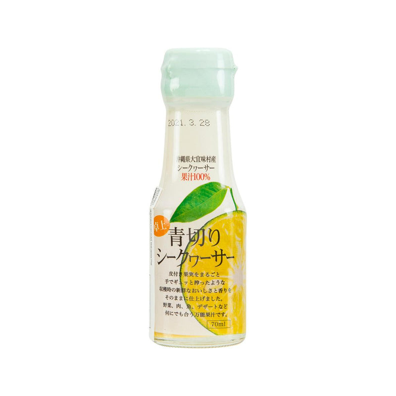 沖繩特産販売 沖繩縣香檬汁  (70mL)