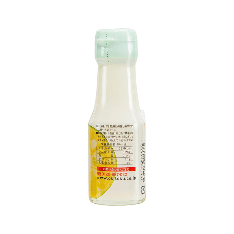 OKINAWATOKUSAN Shikuwasa Flat Lemon Juice  (70mL)