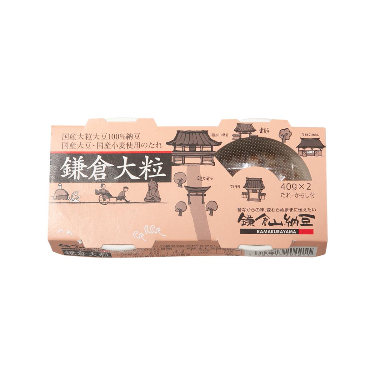 NOROFOODS Kamakura Natto - Large Grain  (2 x  45g)
