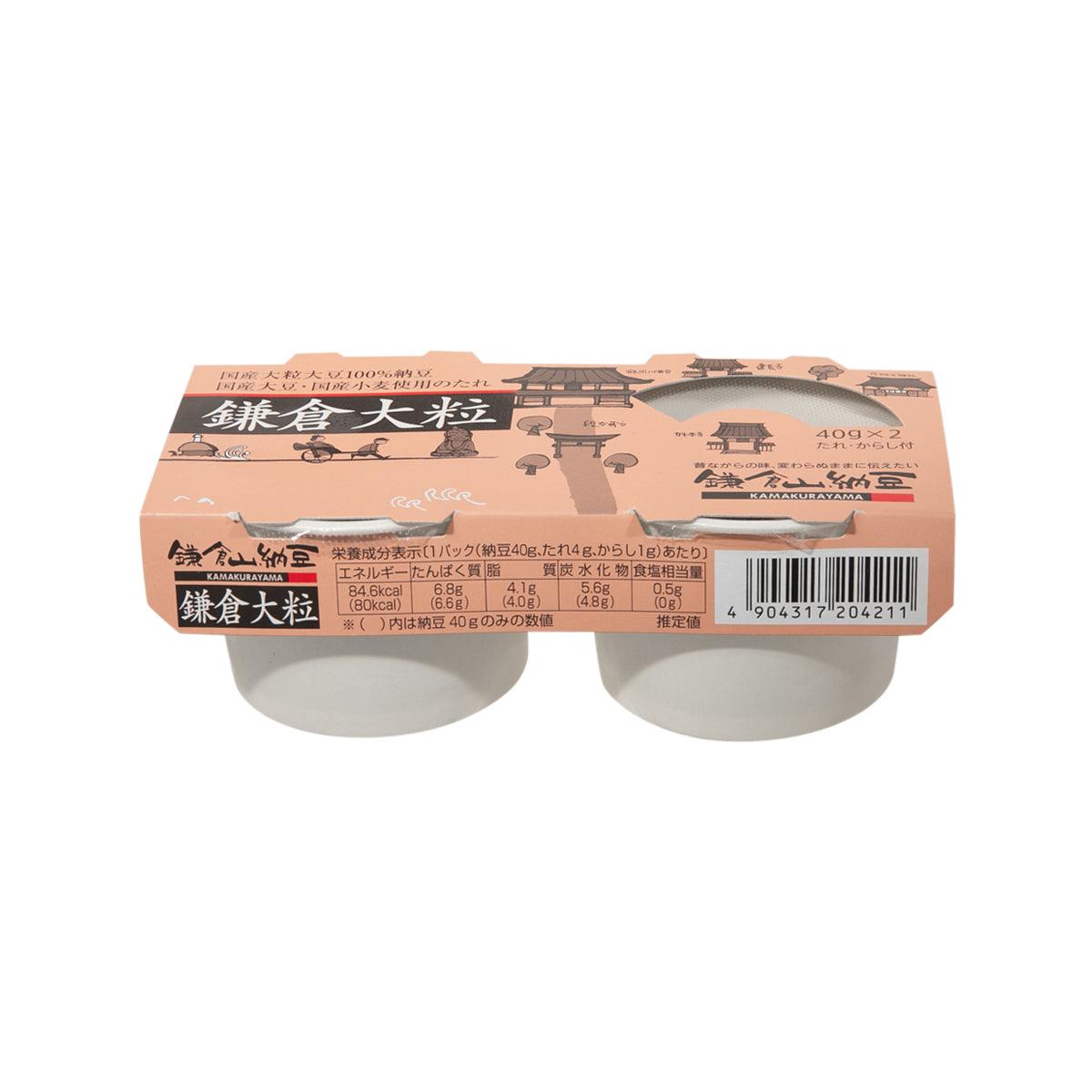 NOROFOODS Kamakura Natto - Large Grain  (2 x  45g)