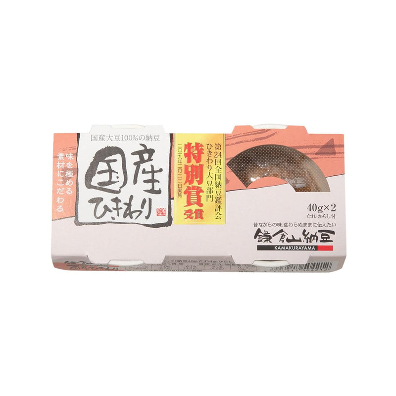 野呂食品 鎌倉Hikiwari納豆 - 碎粒  (2 x 45g)