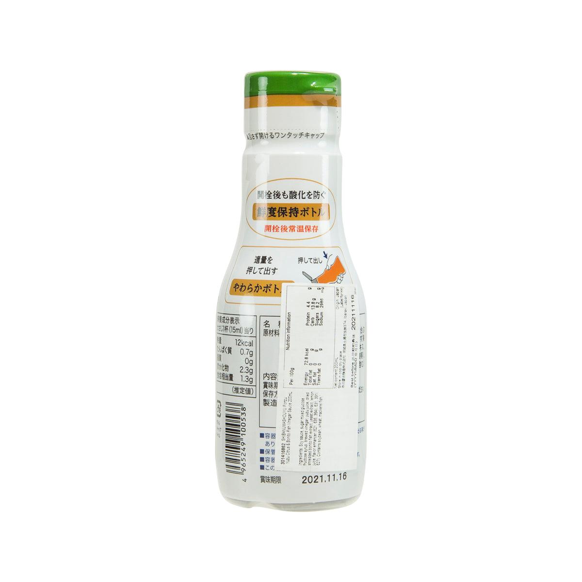 柴沼醤油 柚子鰹魚醋汁  (200mL)