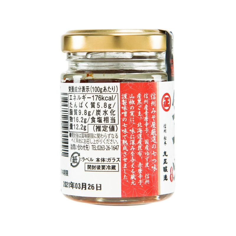 丸正醸造 信州味噌屋生七味醬  (55g)
