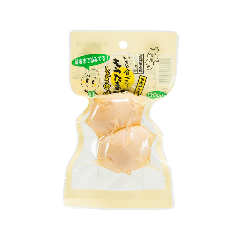 CHISATOEAST 雞蛋 - 醬油味  (2pcs)