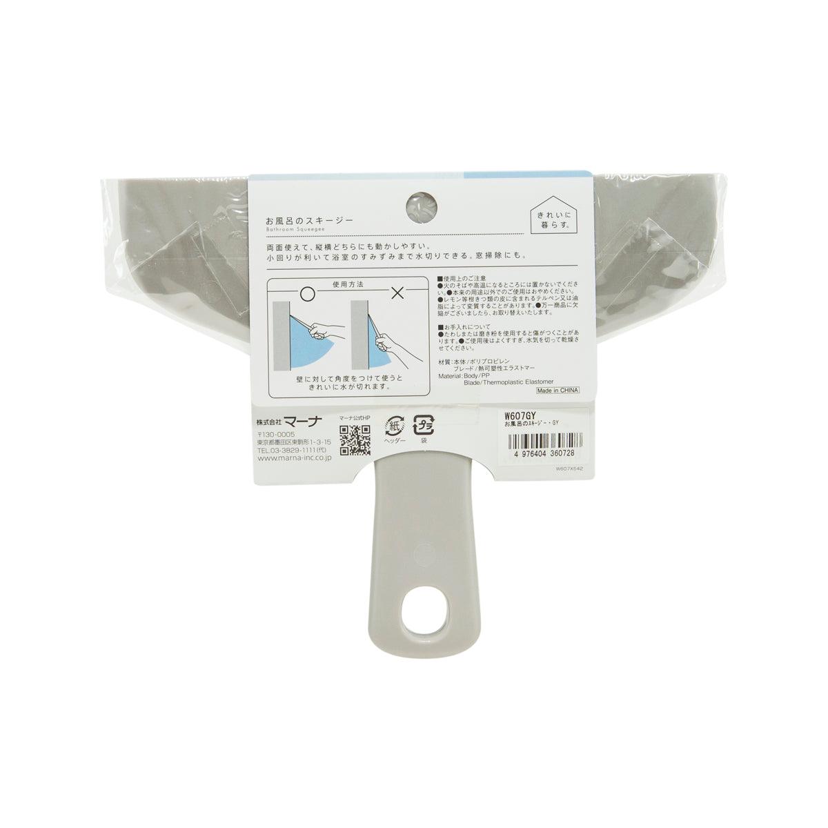MARNA Bathroom Squeegee - Grey
