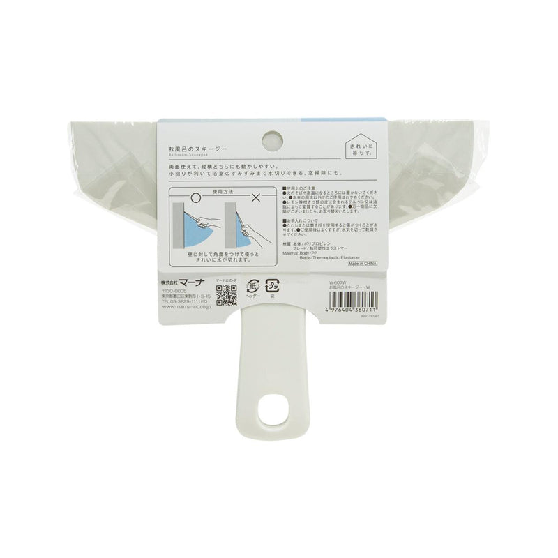 MARNA Bathroom Squeegee - White