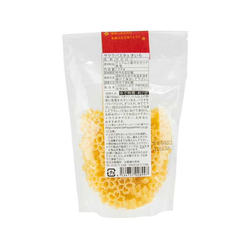 TAMAYASEIMEN Sakura Pasta - Yellow  (100g) - city&