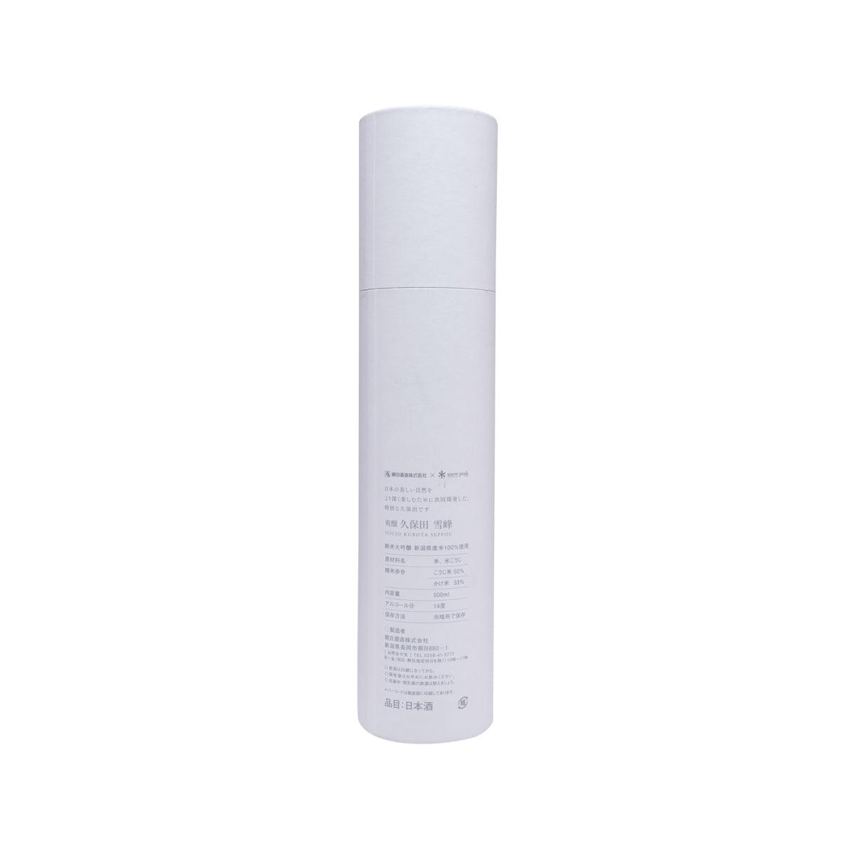 KUBOTA Soujou Seppou Junmai Daiginjo  (500mL)