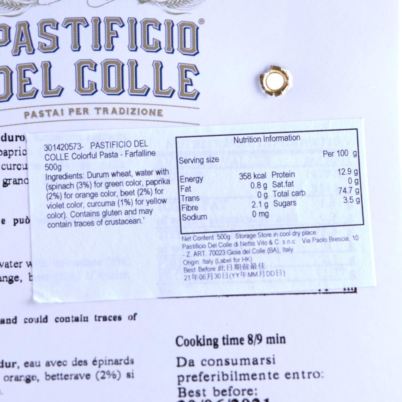 PASTIFICIO DEL COLLE 彩色蝴蝶粉  (500g)