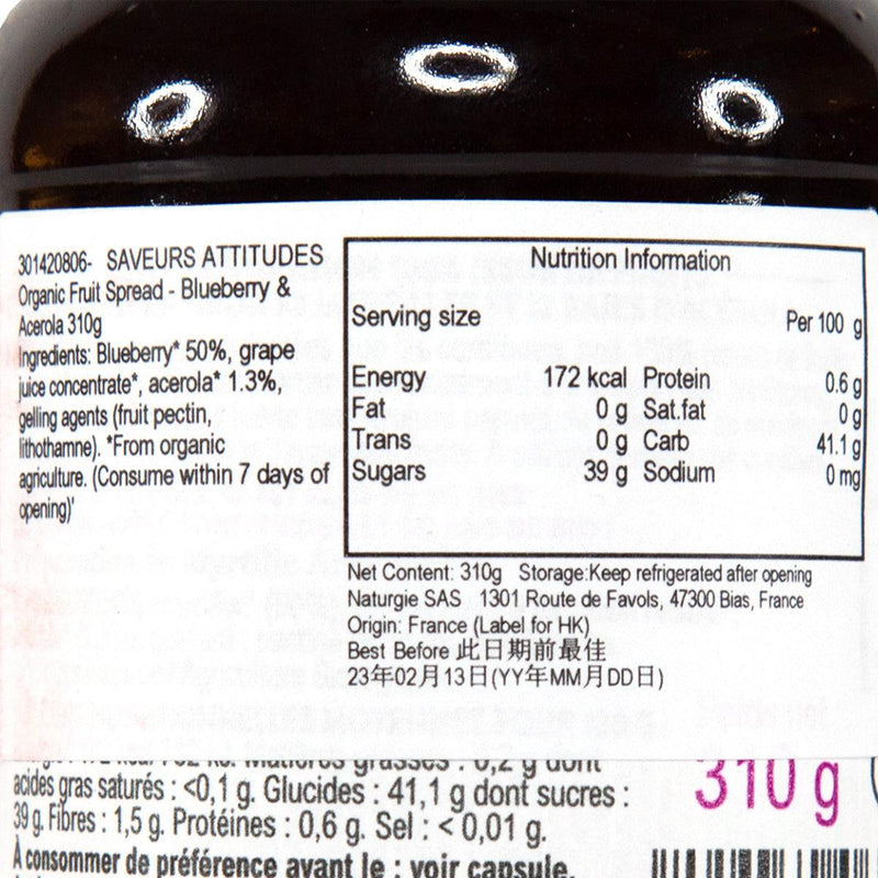 SAVEURS ATTITUDES Organic Fruit Spread - Blueberry & Acerola  (310g)