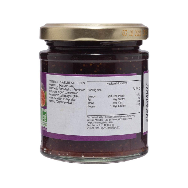 SAVEURS ATTITUDES Organic French Fig Jam  (250g)