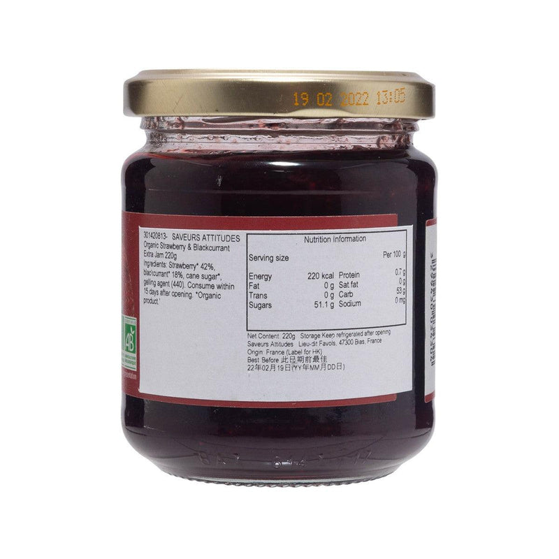 SAVEURS ATTITUDES 有機草莓和黑加侖子果醬  (250g)