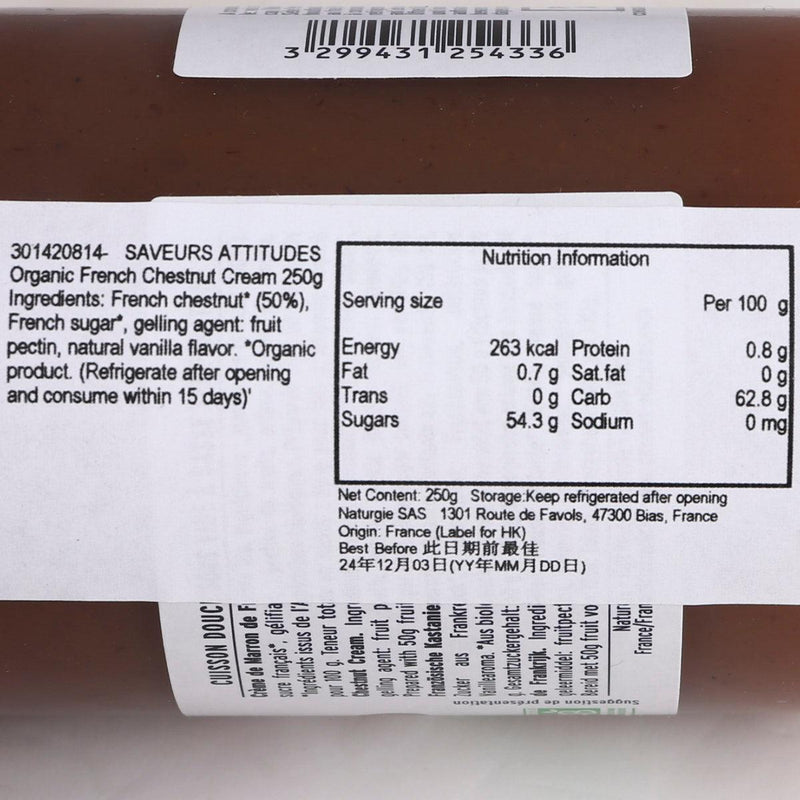 SAVEURS ATTITUDES Organic French Chestnut Cream  (250g)