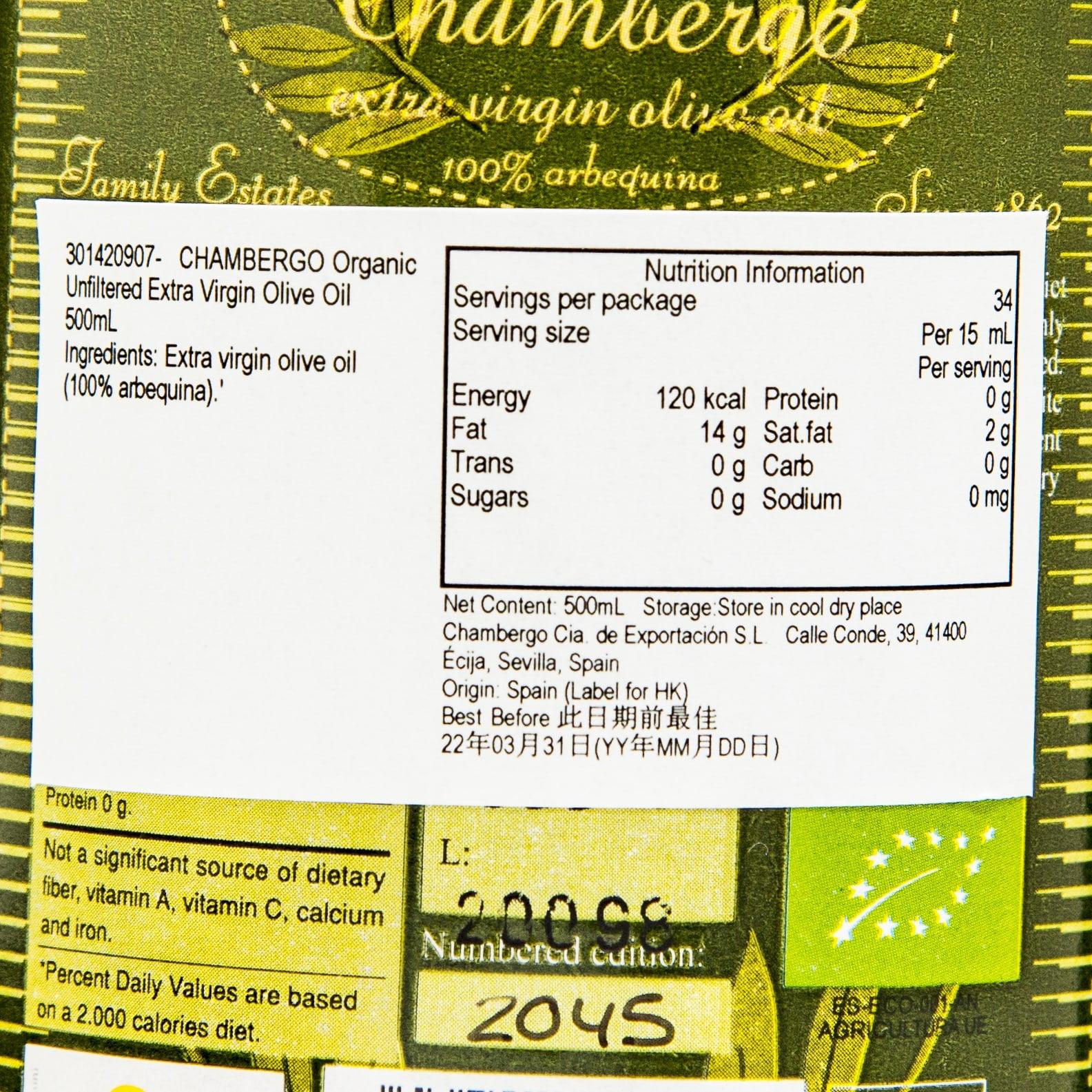 CHAMBERGO 有機未經過濾特級初榨橄欖油  (500mL)
