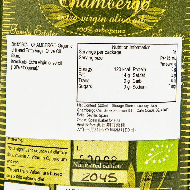 CHAMBERGO Organic Unfiltered Extra Virgin Olive Oil  (500mL)