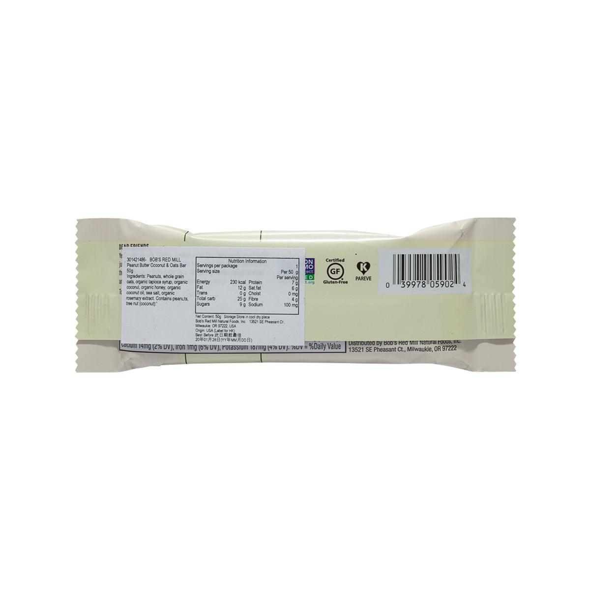 BOB'S RED MILL Peanut Butter Coconut & Oats Bar  (50g)
