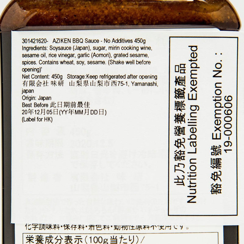 味研 無添加燒烤醬  (400g)
