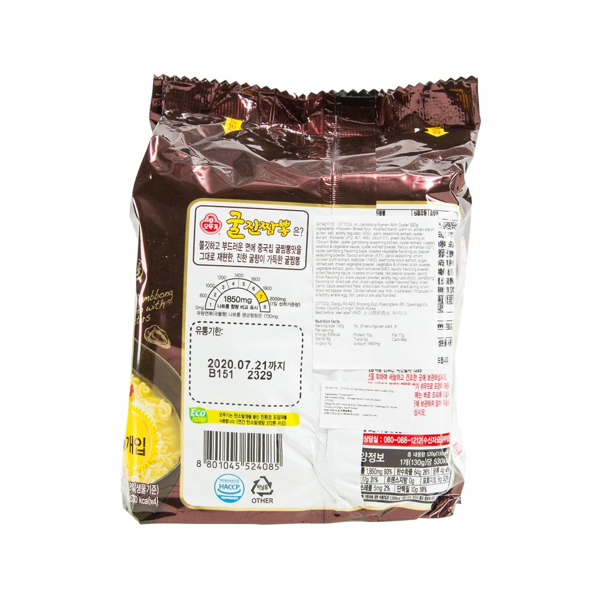 不倒翁 蠔海鮮風味拉麵  (520g)