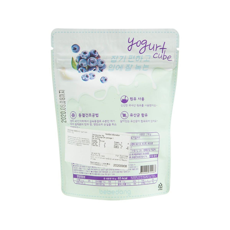BEBEDANG Yogurt Cube - Blueberry  (16g)