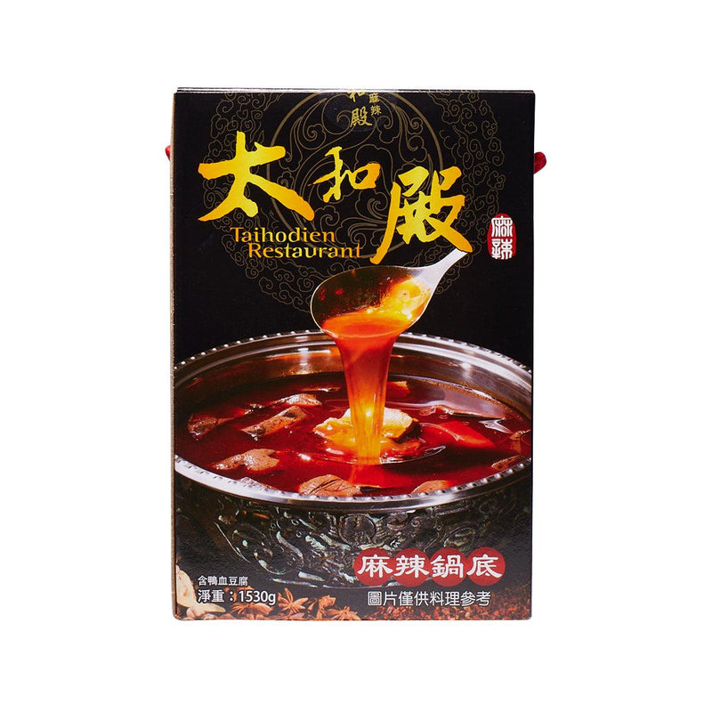 TAIHODIEN Spicy Hot Pot Soup Base  (1530g) - city&