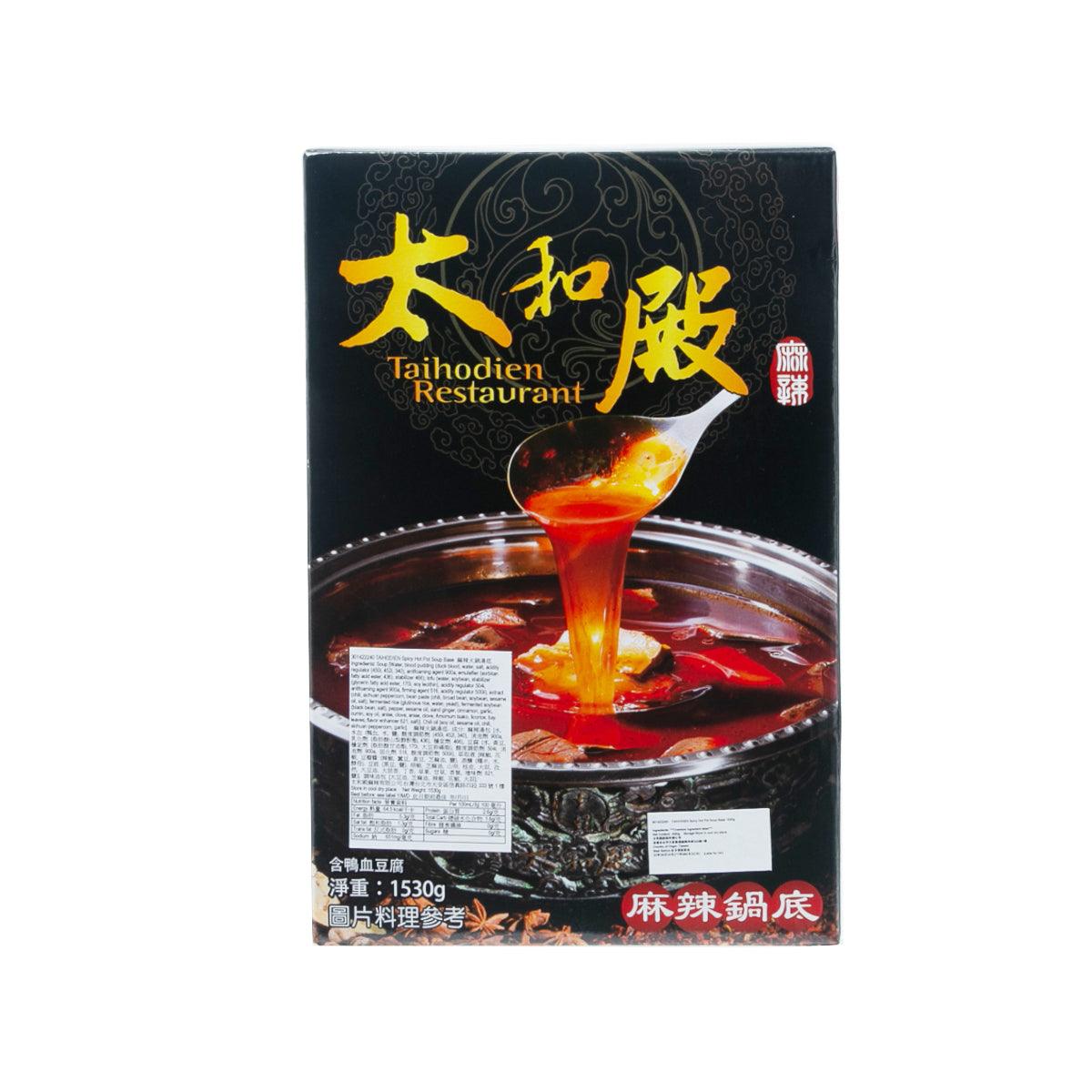 TAIHODIEN Spicy Hot Pot Soup Base  (1530g) - city'super E-Shop