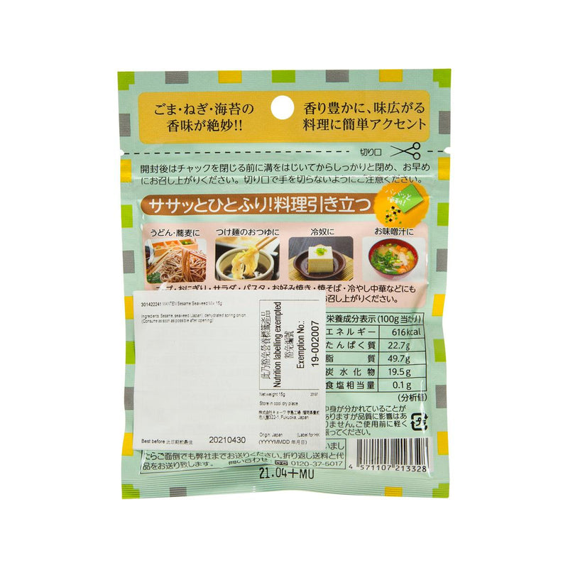 MANTEN Sesame Seaweed Mix  (15g)