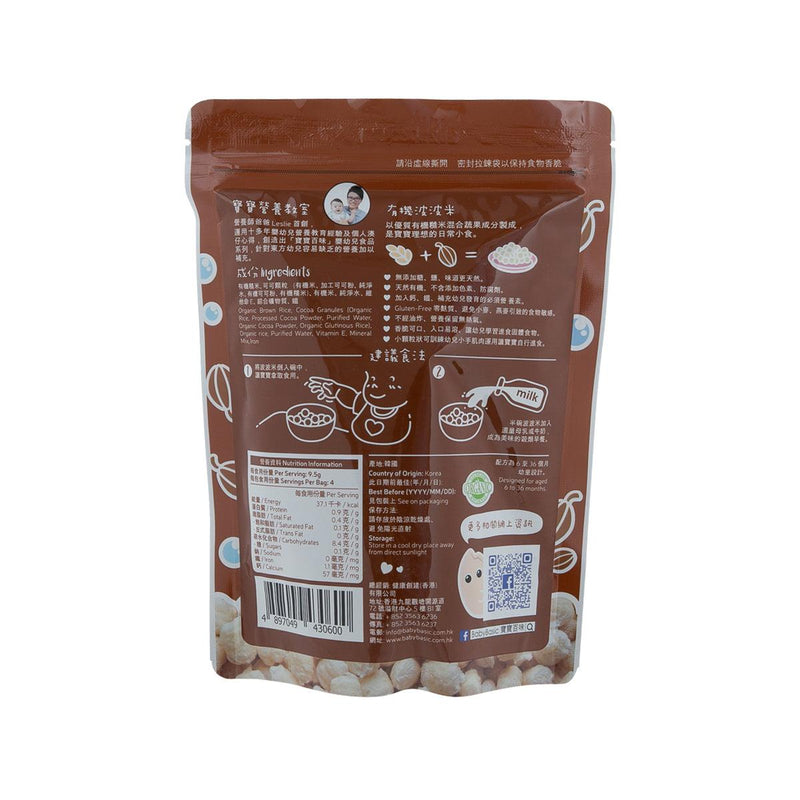 BABY BASIC Organic Bubble Rice - Cocoa [Below 36 Months]  (38g)