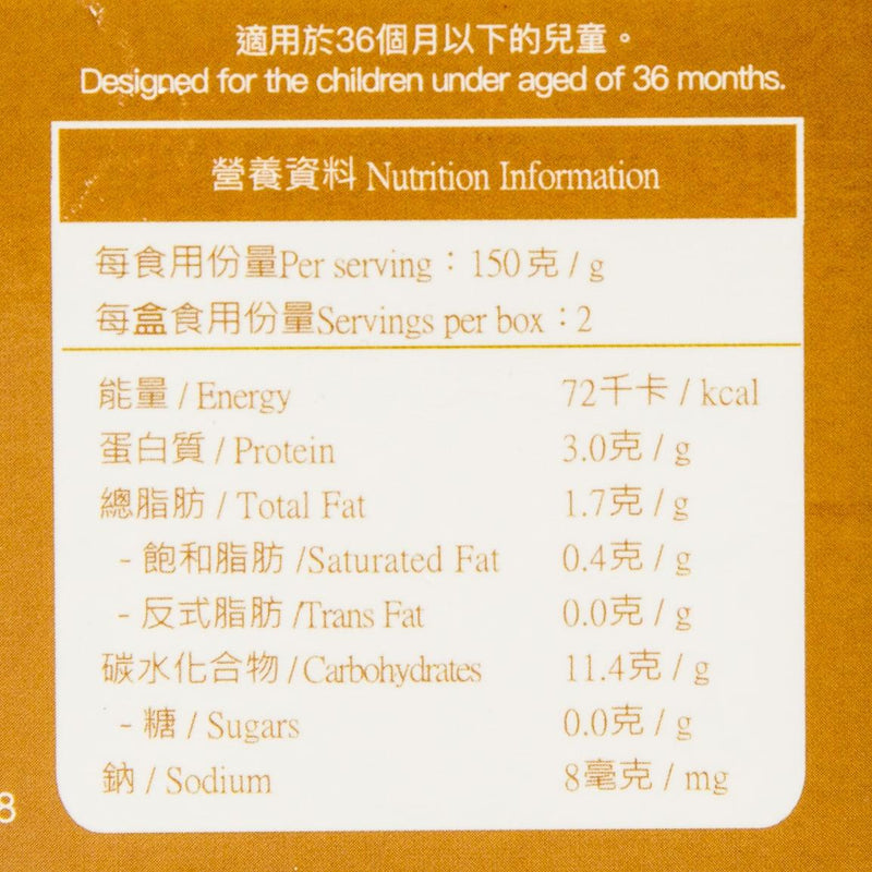 BABY BASIC Organic Instant BB Congee - Tofu & Pork [Below 36 Months]  (2 x 150g)