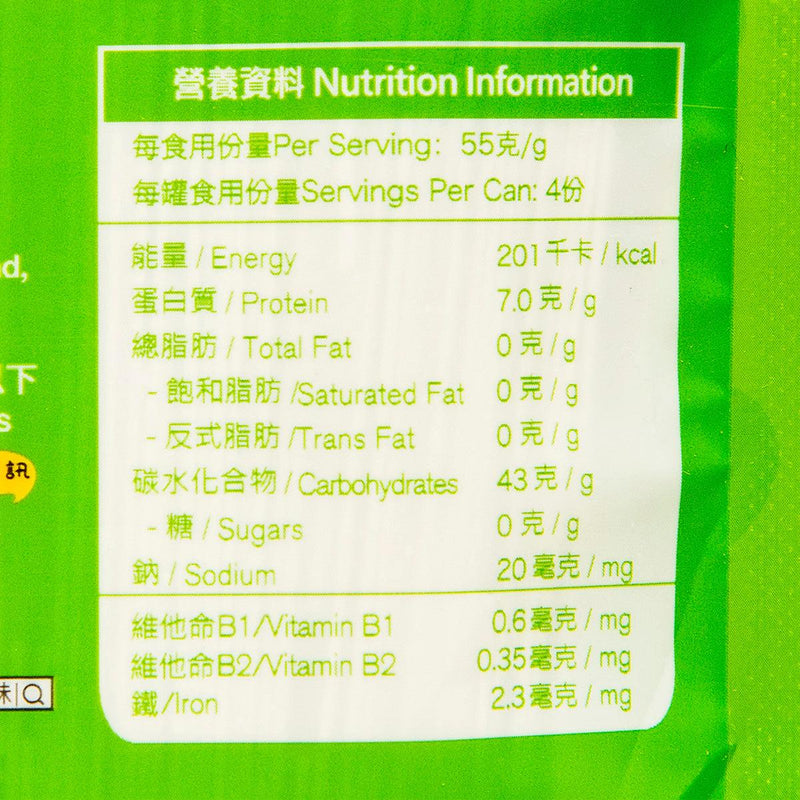 BABY BASIC Sunshine QQ Noodle - Mixed Vegetable & Buckwheat [8+ Months]  (220g)