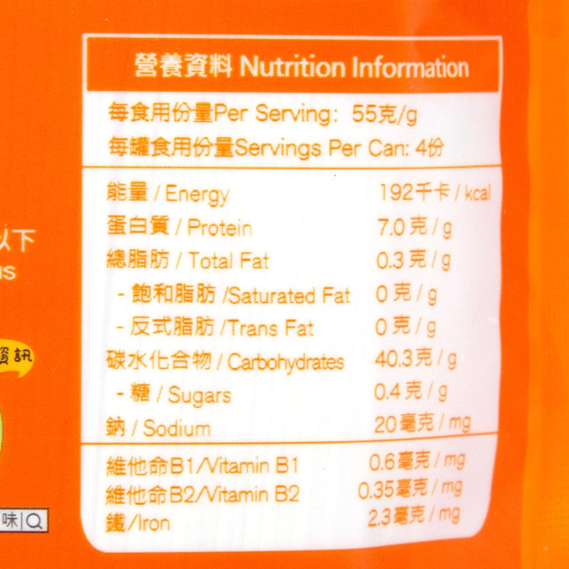 BABY BASIC Sunshine QQ Noodle - Carrot [8+ Months]  (220g)