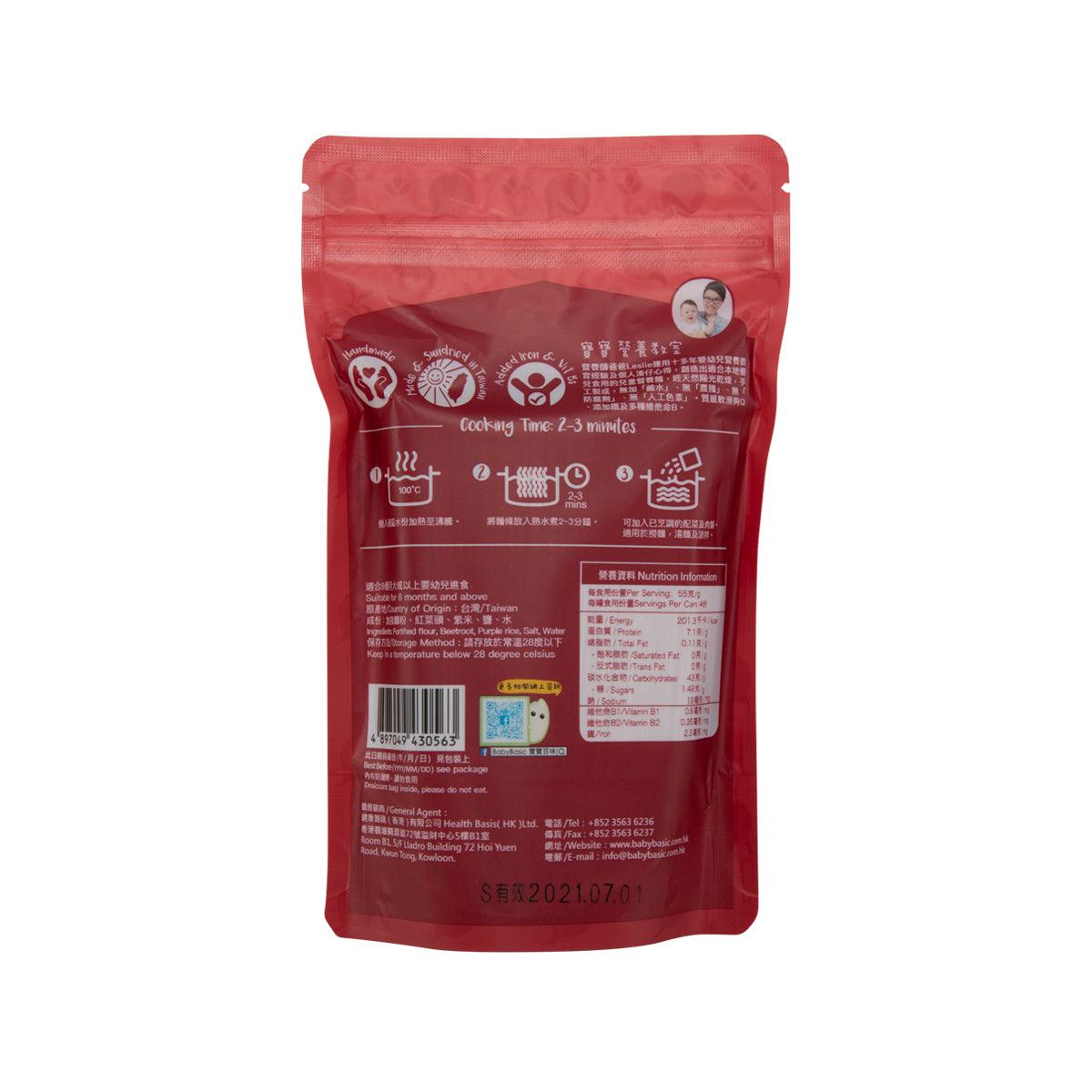 寶寶百味 陽光QQ麵 - 紅菜頭&紫米 [8個月大]  (220g)