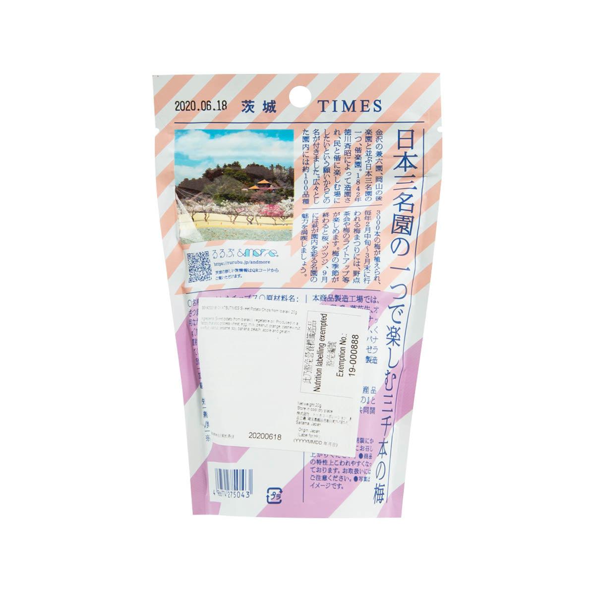 OYATSUTIMES Sweet Potato Chips from Ibaraki  (20g)