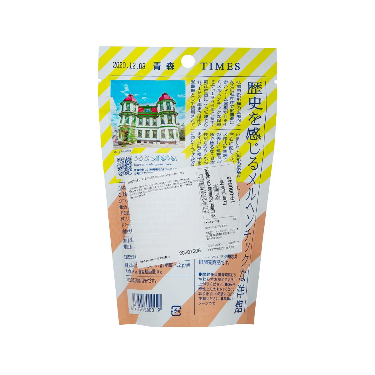 OYATSUTIMES Apple Chips from Aomori  (18g)