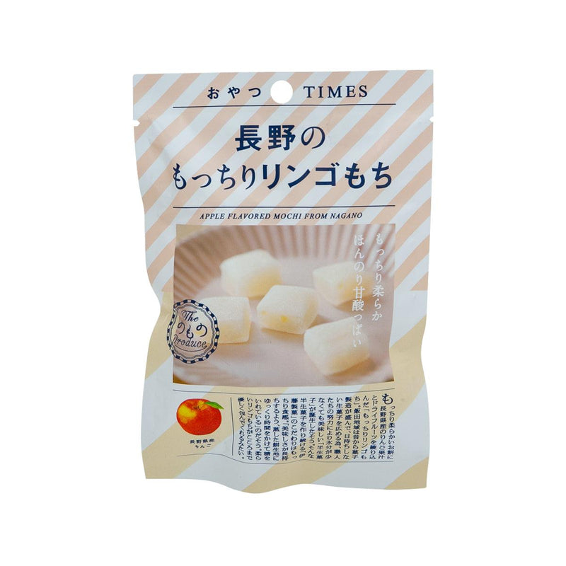 OYATSUTIMES Apple Flavored Mochi from Nagano  (5pcs)